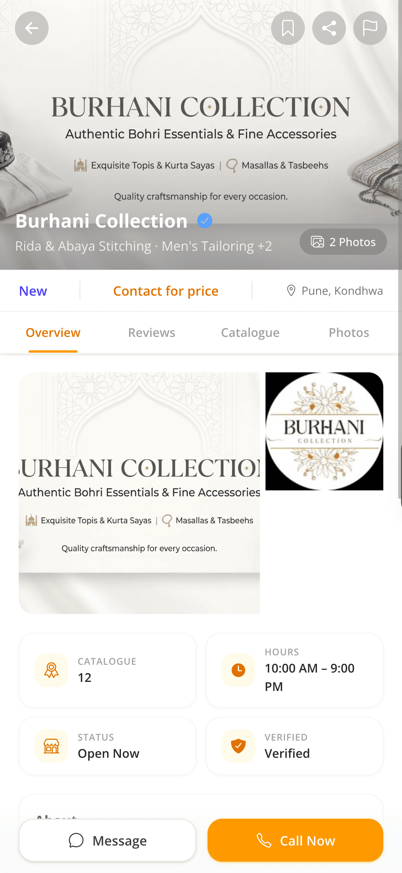 Tijarah provider profile with services, location, and contact details